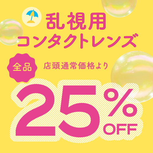 らんし