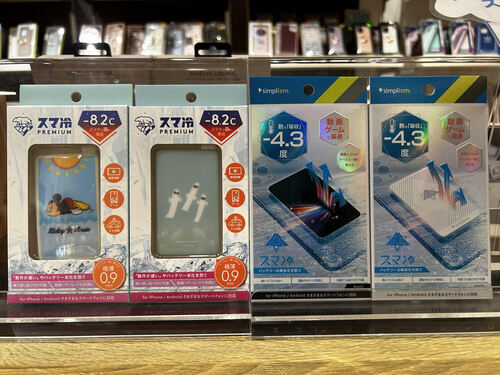スマホも熱くなるこの季節に！