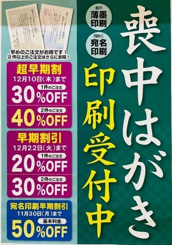 新商品「ピンクゴールドチタン」！ チタンフェア｜ショップトピックス