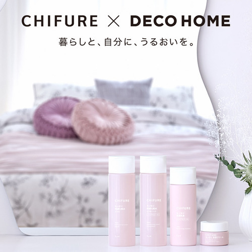 ちふれ×デコホームスキンケア商品新登場♪