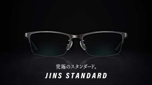 【究極のスタンダード】JINS STANDARDシリーズ　新型登場