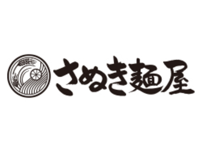 さぬき麺屋のロゴ画像