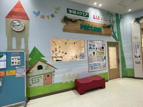 めばえ教室の画像