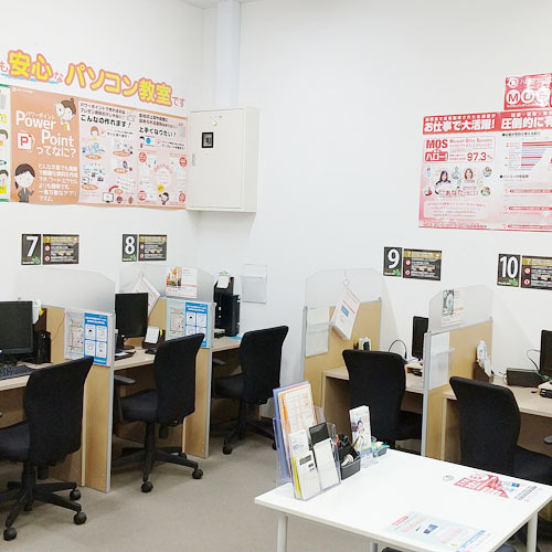 ハロー！パソコン教室３