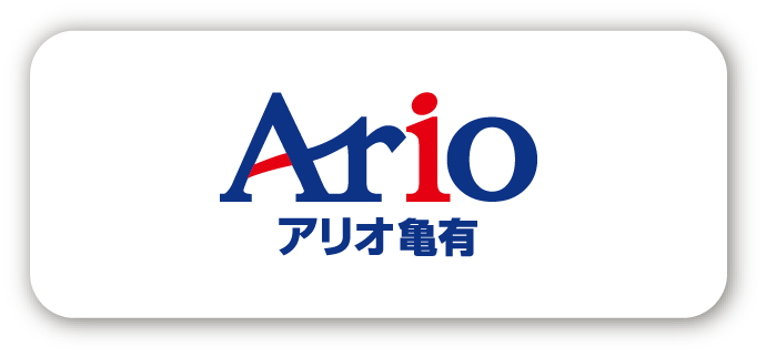 アリオ亀有