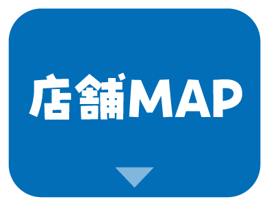 店舗MAP