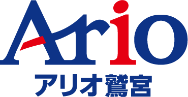 アリオ鷲宮